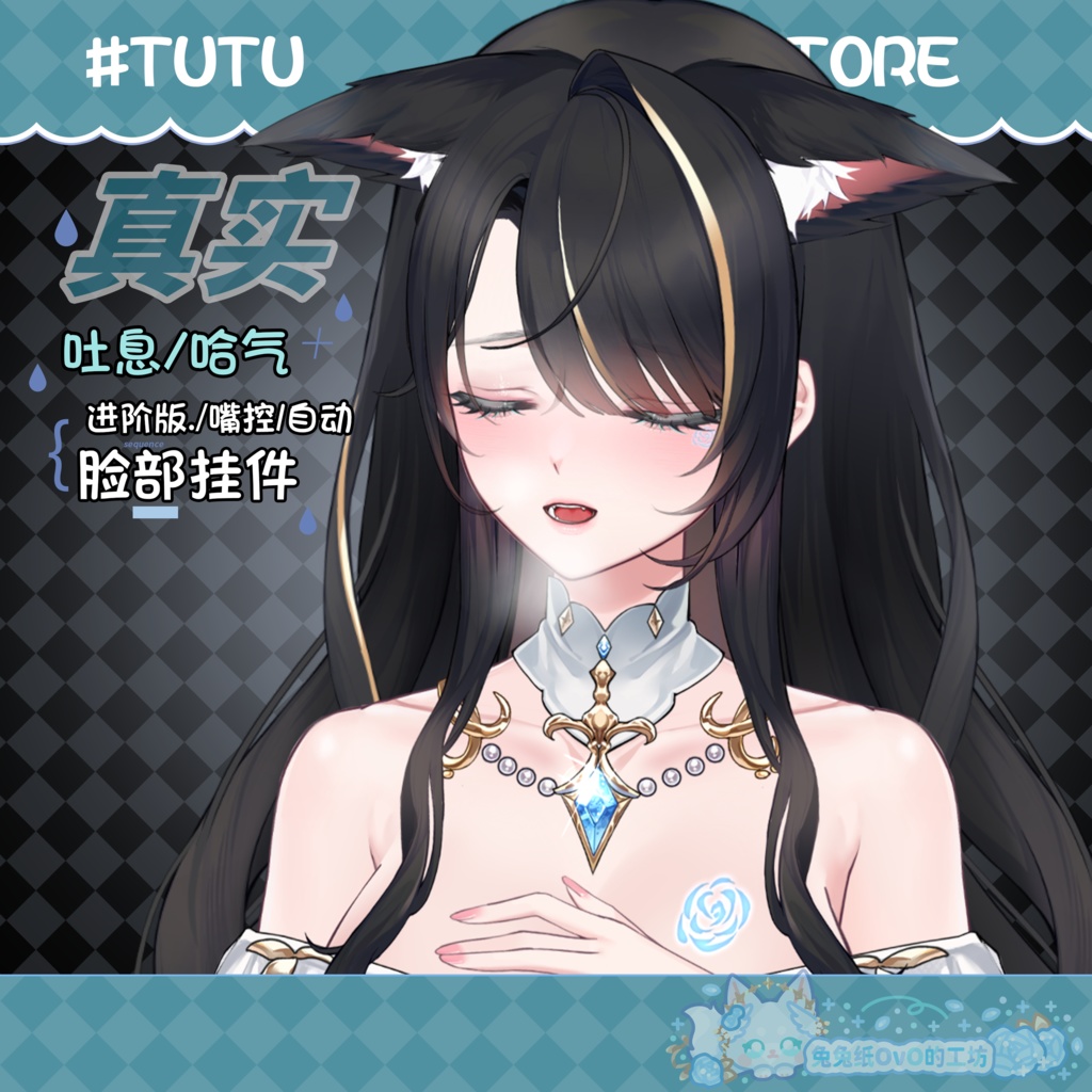 ðãVTSããVTuberåããðãð
åŒåž/æ¯ãé¡ã®ã¢ã¯ã»ãµãªãŒãç»å Žïœãðè¶
ãã£ããããããŒãã£ã«VTubeçšã®åæ¯é¡ã¢ã¯ã»ãµãªãŒïœ