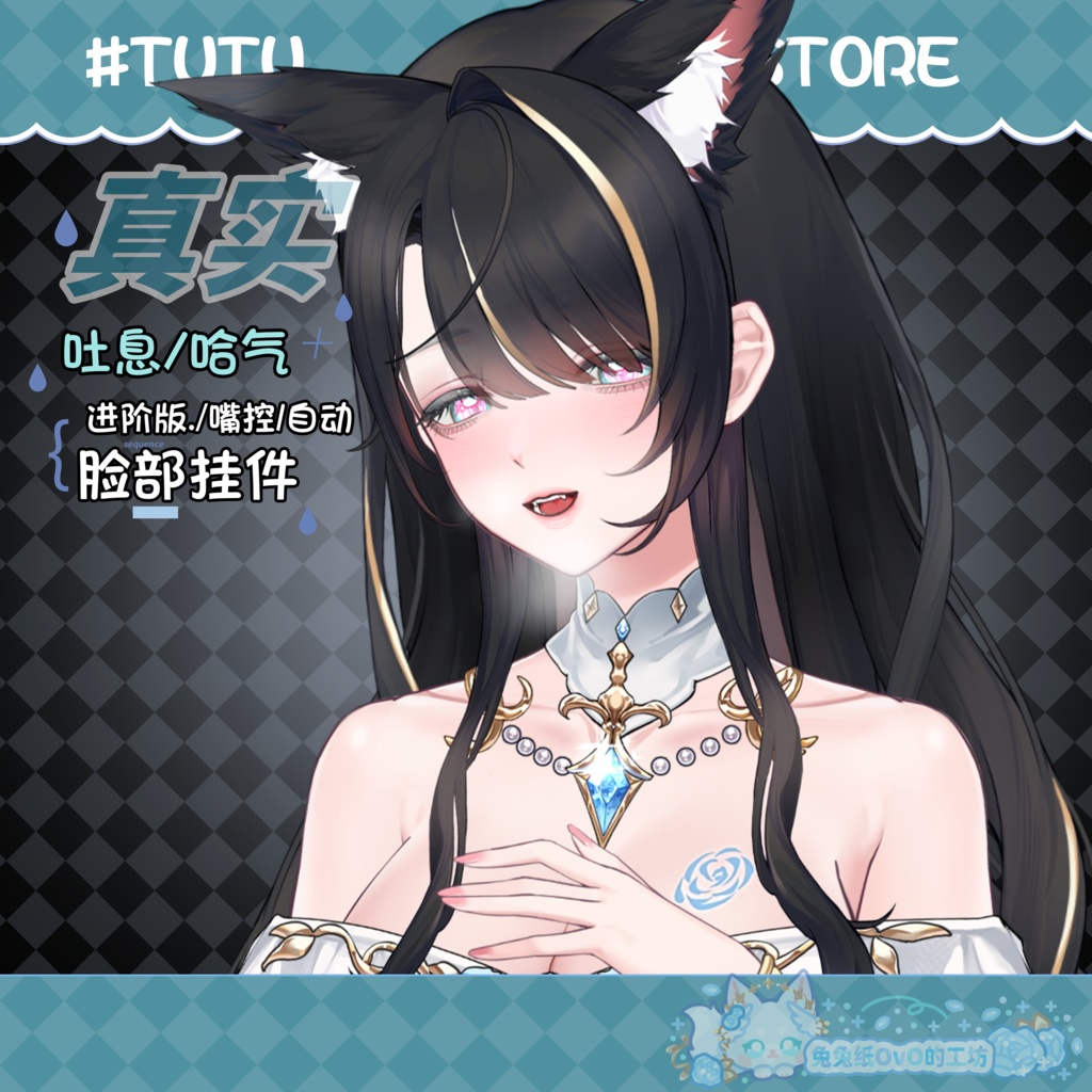 ðãVTSããVTuberåããðãð
åŒåž/æ¯ãé¡ã®ã¢ã¯ã»ãµãªãŒãç»å Žïœãðè¶
ãã£ããããããŒãã£ã«VTubeçšã®åæ¯é¡ã¢ã¯ã»ãµãªãŒïœ