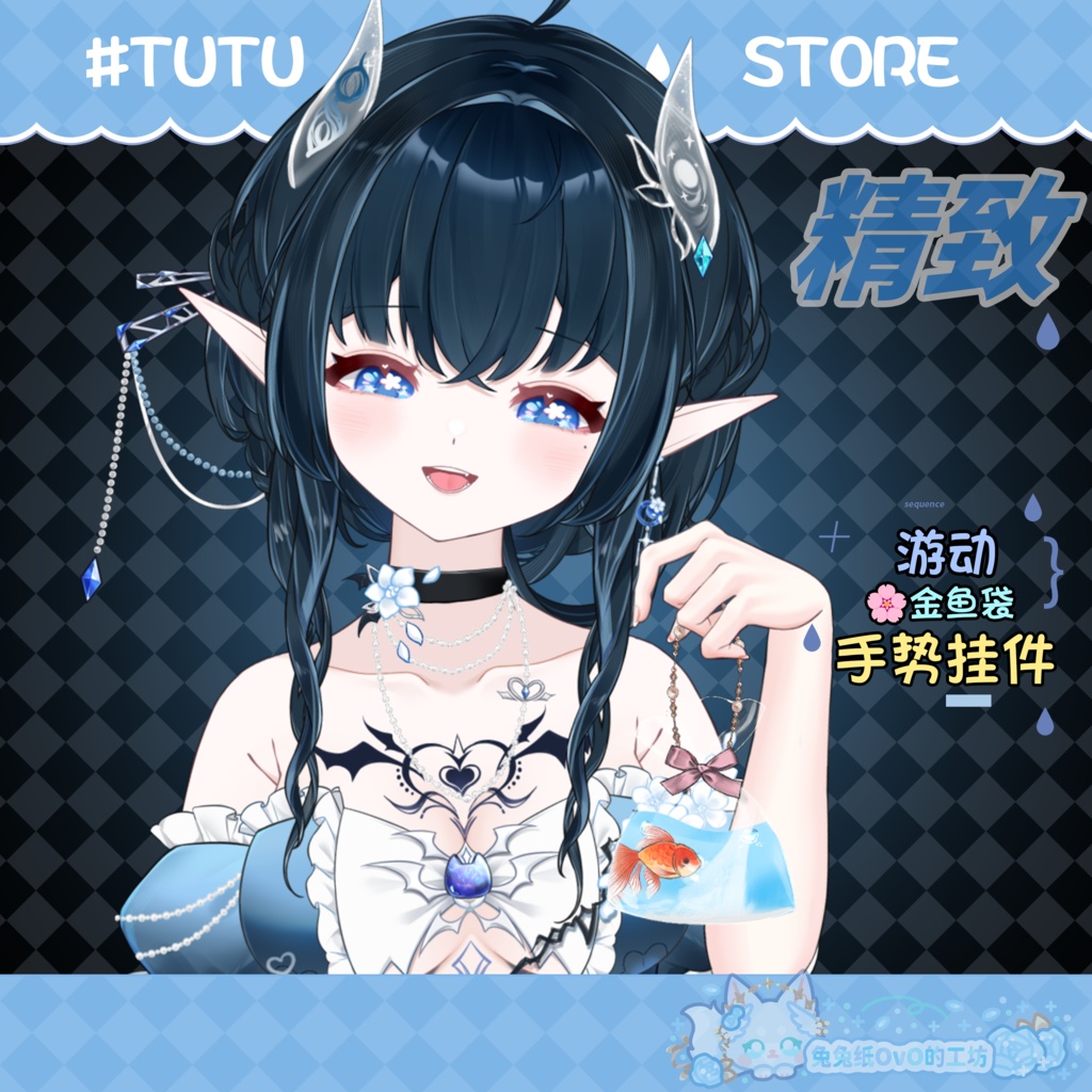 ðãVTSããVTuberåããðãâªïžè¶
çŸã®è²æ®»ããŒã«ã®å圢æãðããã«ææãééè¢ã®ããŒãºãç»å Žïœã