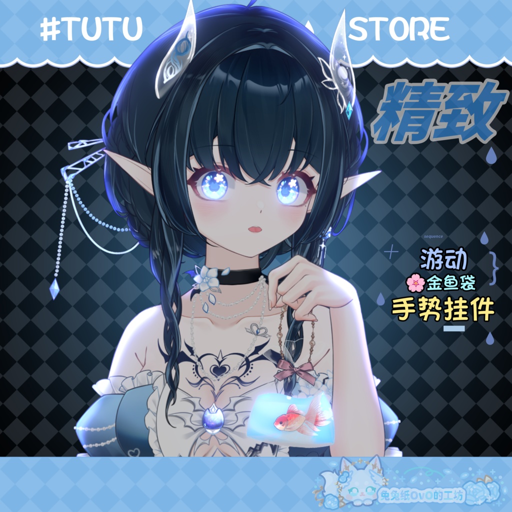 ðãVTSããVTuberåããðãâªïžè¶
çŸã®è²æ®»ããŒã«ã®å圢æãðããã«ææãééè¢ã®ããŒãºãç»å Žïœã