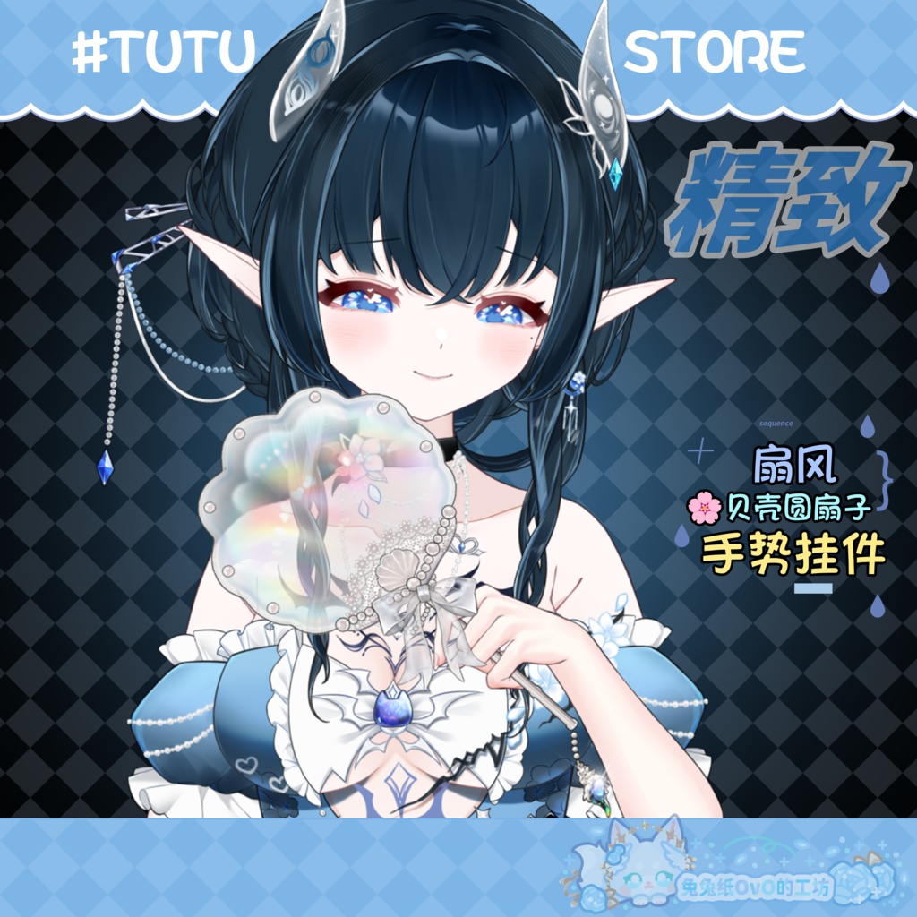 ðãVTSããVTuberåããðãâªïžè¶
çŸã®è²æ®»ããŒã«ã®å圢æãðããã«ææãééè¢ã®ããŒãºãç»å Žïœã