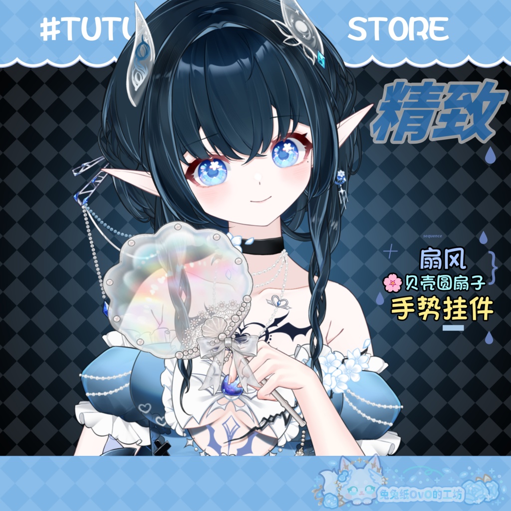 ðãVTSããVTuberåããðãâªïžè¶
çŸã®è²æ®»ããŒã«ã®å圢æãðããã«ææãééè¢ã®ããŒãºãç»å Žïœã