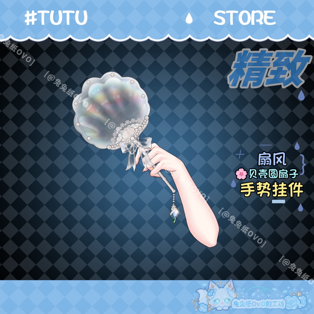 ðãVTSããVTuberåããðãâªïžè¶
çŸã®è²æ®»ããŒã«ã®å圢æãðããã«ææãééè¢ã®ããŒãºãç»å Žïœã