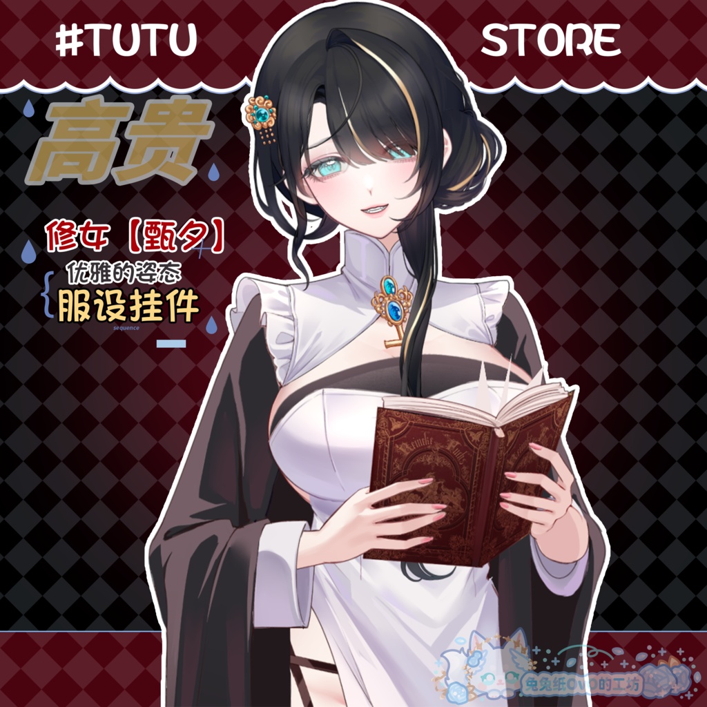 ðãVTSããVTuberåããðžð©ââïžè²Žæä¿®éæãçå€ãã®åªé
ãªéŠããããã«æŒã£ãŠããïŒðVtuberã§ãæ°äœè¡£è£
/ãã€ãããã¯VTSã³ãã³ãã»ãã