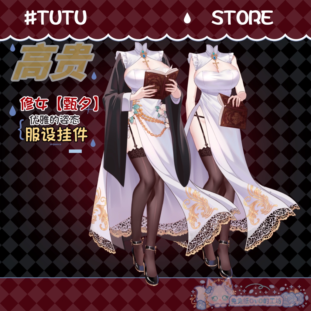 ðãVTSããVTuberåããðžð©ââïžè²Žæä¿®éæãçå€ãã®åªé
ãªéŠããããã«æŒã£ãŠããïŒðVtuberã§ãæ°äœè¡£è£
/ãã€ãããã¯VTSã³ãã³ãã»ãã