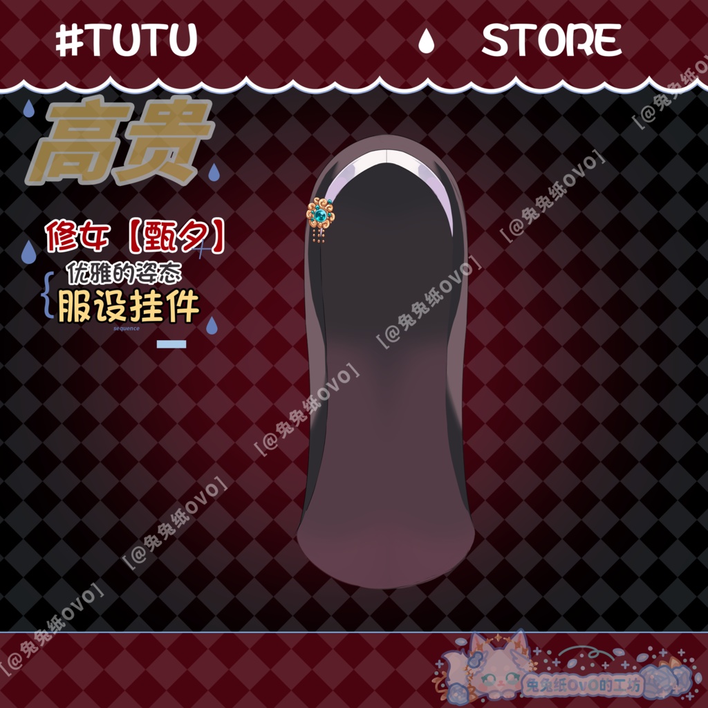 ðãVTSããVTuberåããðžð©ââïžè²Žæä¿®éæãçå€ãã®åªé
ãªéŠããããã«æŒã£ãŠããïŒðVtuberã§ãæ°äœè¡£è£
/ãã€ãããã¯VTSã³ãã³ãã»ãã