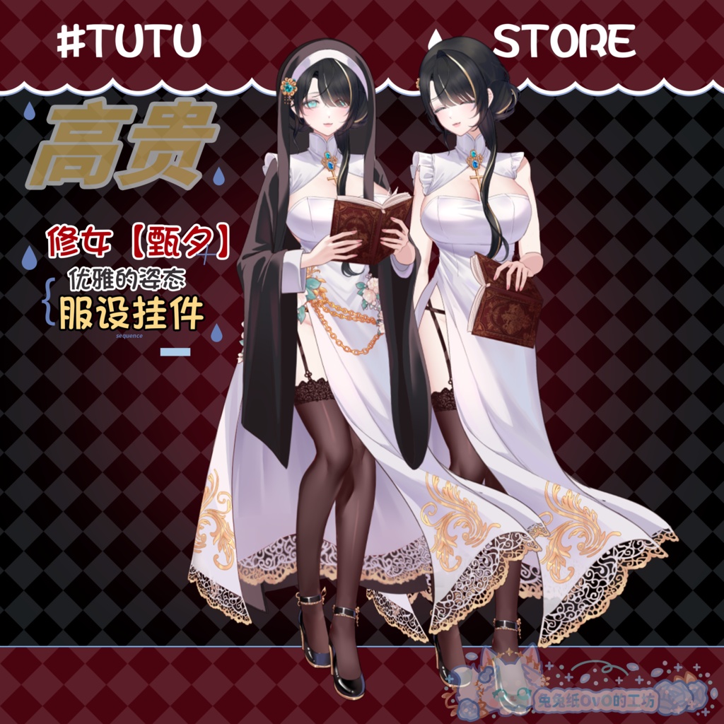 ðãVTSããVTuberåããðžð©ââïžè²Žæä¿®éæãçå€ãã®åªé
ãªéŠããããã«æŒã£ãŠããïŒðVtuberã§ãæ°äœè¡£è£
/ãã€ãããã¯VTSã³ãã³ãã»ãã