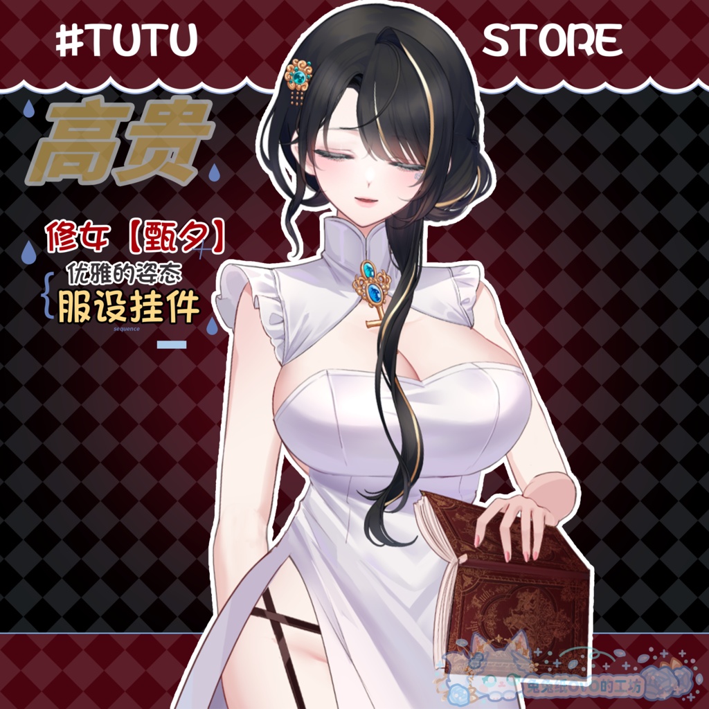 ðãVTSããVTuberåããðžð©ââïžè²Žæä¿®éæãçå€ãã®åªé
ãªéŠããããã«æŒã£ãŠããïŒðVtuberã§ãæ°äœè¡£è£
/ãã€ãããã¯VTSã³ãã³ãã»ãã