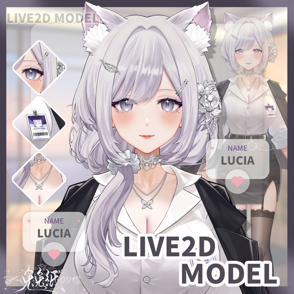 🐇【VTS】【VTuber向け】🌸【Live2d量販モデル】✨優しい系のお姉さん【Lucia】💓厚塗りスタイルのパブリックスキン/30以上のキー操作💗Vtuber