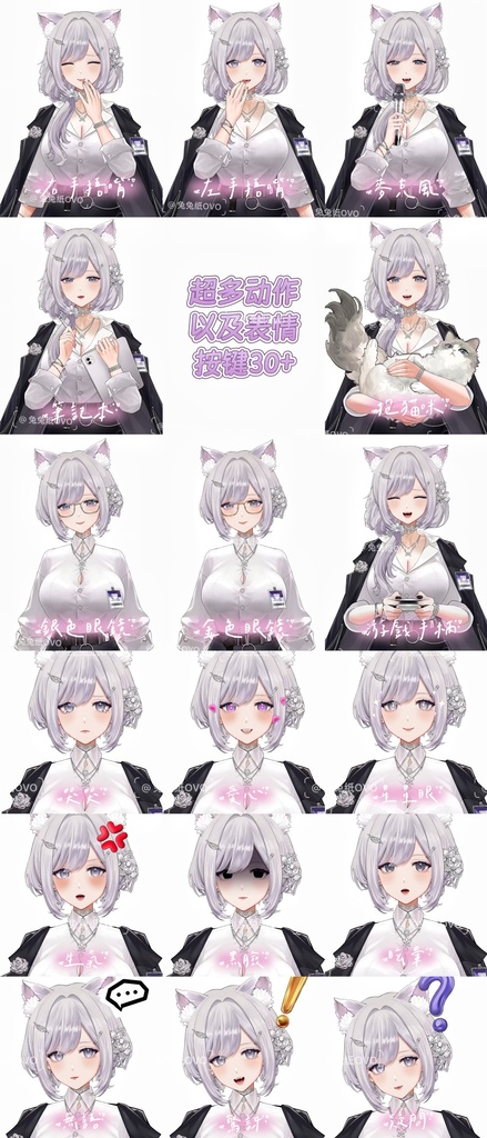 🐇【VTS】【VTuber向け】🌸【Live2d量販モデル】✨優しい系のお姉さん【Lucia】💓厚塗りスタイルのパブリックスキン/30以上のキー操作💗Vtuber