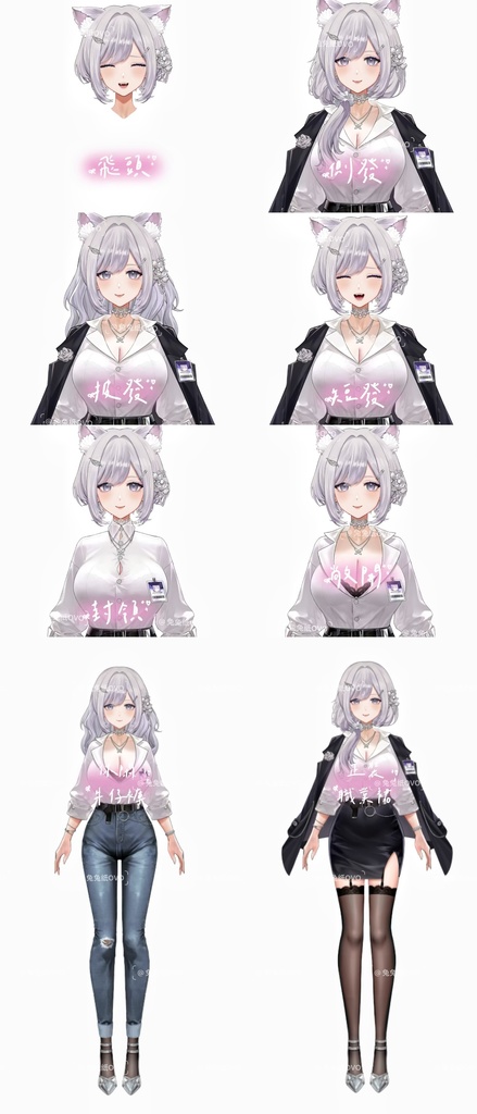 🐇【VTS】【VTuber向け】🌸【Live2d量販モデル】✨優しい系のお姉さん【Lucia】💓厚塗りスタイルのパブリックスキン/30以上のキー操作💗Vtuber