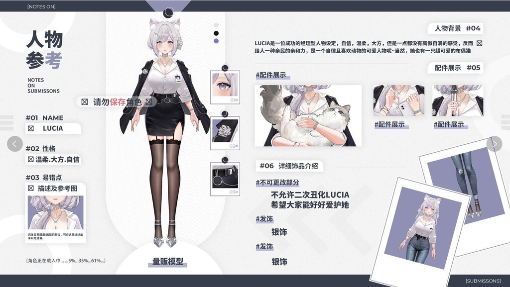 🐇【VTS】【VTuber向け】🌸【Live2d量販モデル】✨優しい系のお姉さん【Lucia】💓厚塗りスタイルのパブリックスキン/30以上のキー操作💗Vtuber