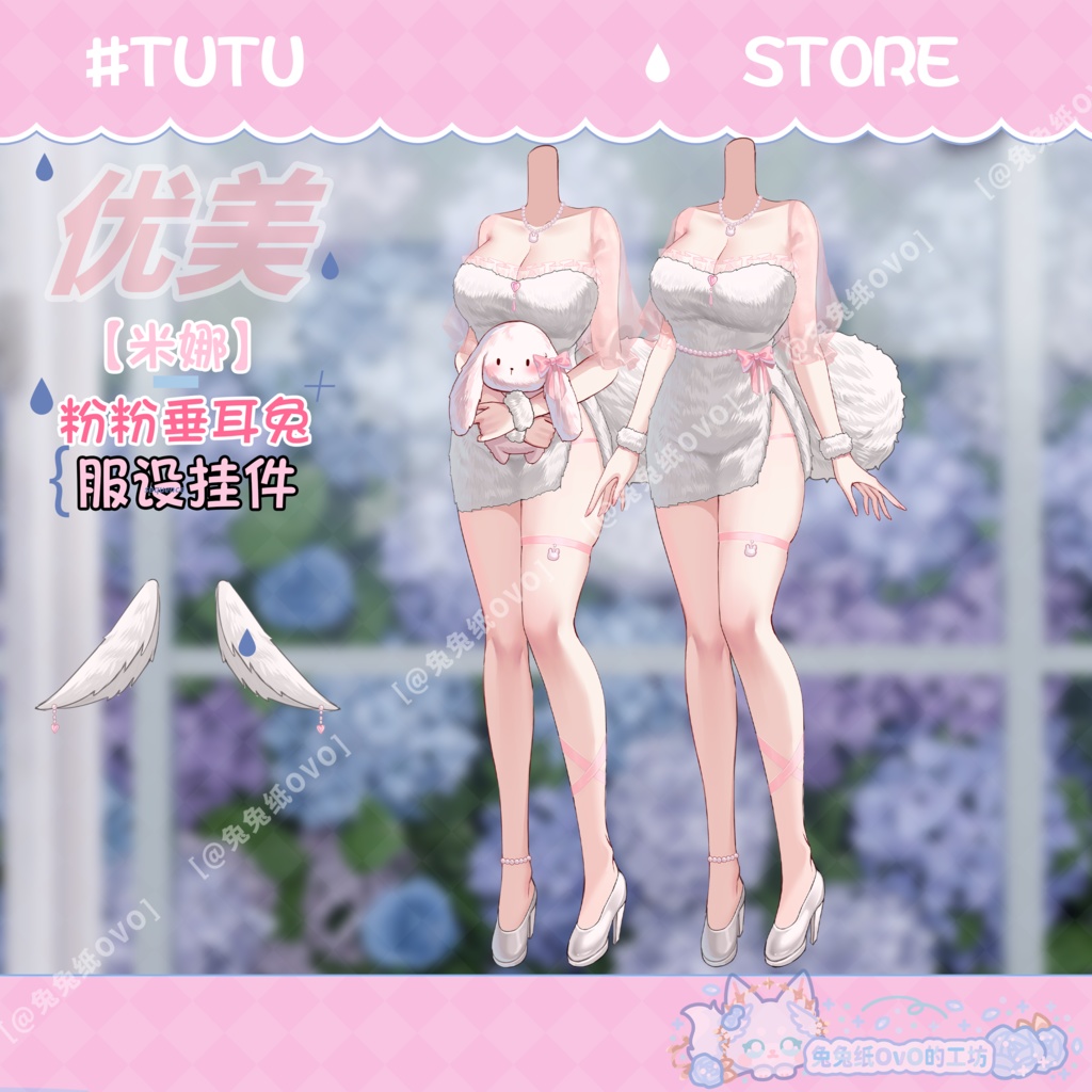 ๐ใVTSใใVTuberๅใใ๐ธๅช้
ใชใใณใฏใฎๅใ่ณ๐ฐใใใใใใใ/ใใคใชใผใฉใคใ/ๅ
จ่บซ๐Vtuberใงใๆฐไฝ่กฃ่ฃ
/ใใคใใใใฏVTSใณใใณใใปใใ