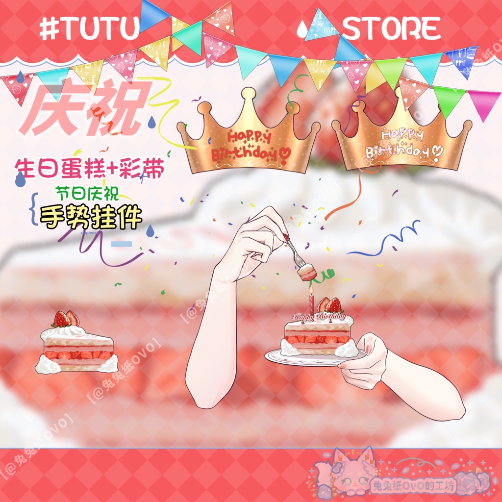 ðãVTSããVTuberåããðã ðèªçæ¥ã®ã€ããŽã±ãŒãã®ð°ããŒãº+ç¥ããªãã³ãðèªçæ¥ã±ãŒã