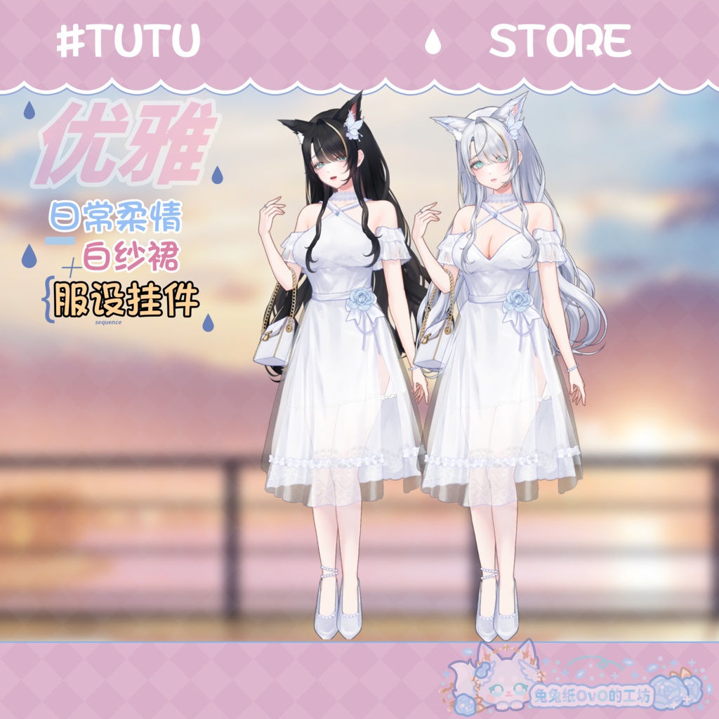 ðãVTSããVTuberåããðžãåªé
ãããšã¬ã¬ã³ããªæ¥åžžð€ ã®ããã³ãã£ãã¯ãã¯ã€ãã¬ãŒãŒã¹ã«ãŒããðVtuberã§ãæ°äœè¡£è£
/ãã€ãããã¯VTSã³ãã³ãã»ãã