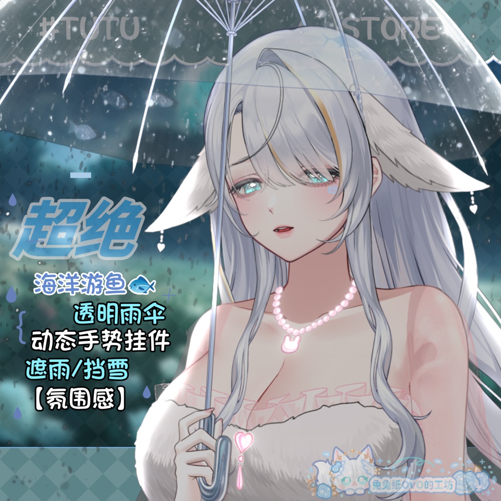 ðãVTSããVTuberåããðãéæãªæµ·æŽéðãåããŒãºãâïž/ã¢ãŒããª/é/å/è¶
çµåšçã