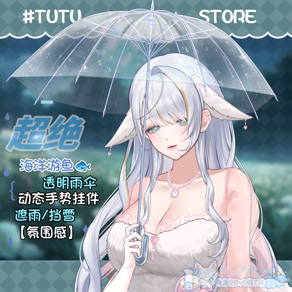 ðãVTSããVTuberåããðãéæãªæµ·æŽéðãåããŒãºãâïž/ã¢ãŒããª/é/å/è¶
çµåšçã