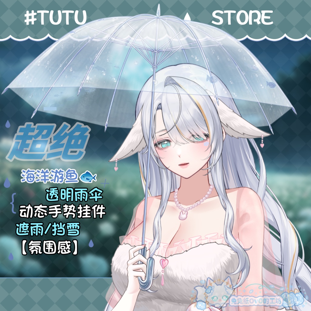 ðãVTSããVTuberåããðãéæãªæµ·æŽéðãåããŒãºãâïž/ã¢ãŒããª/é/å/è¶
çµåšçã