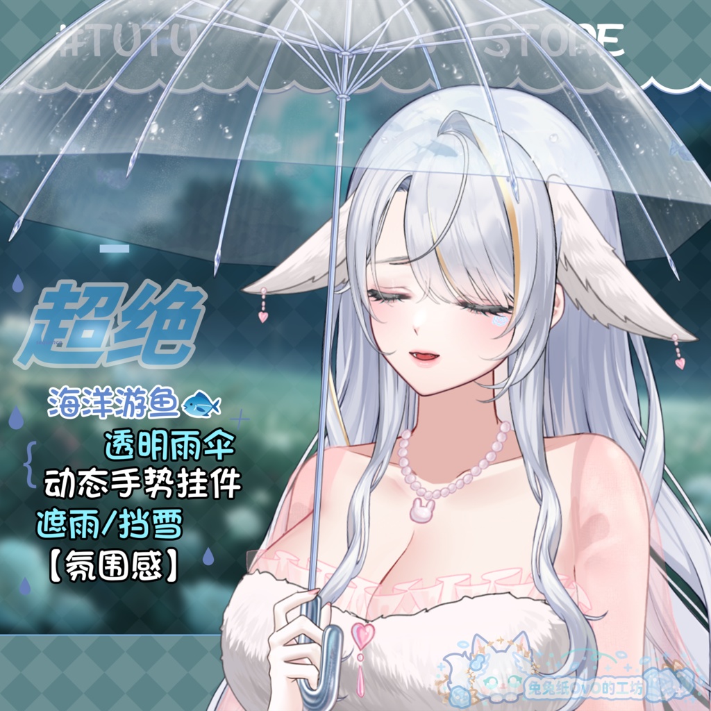 ðãVTSããVTuberåããðãéæãªæµ·æŽéðãåããŒãºãâïž/ã¢ãŒããª/é/å/è¶
çµåšçã