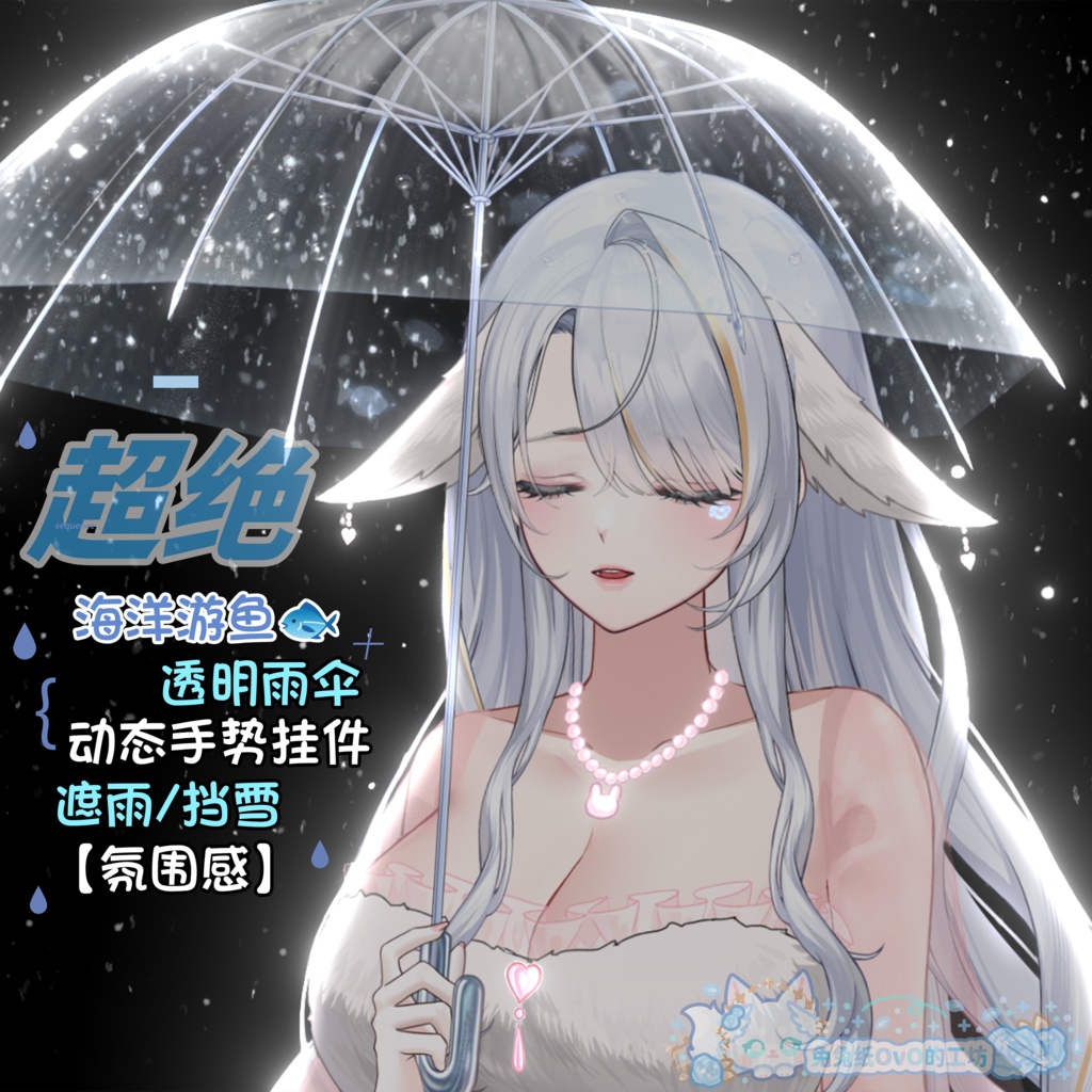 ðãVTSããVTuberåããðãéæãªæµ·æŽéðãåããŒãºãâïž/ã¢ãŒããª/é/å/è¶
çµåšçã