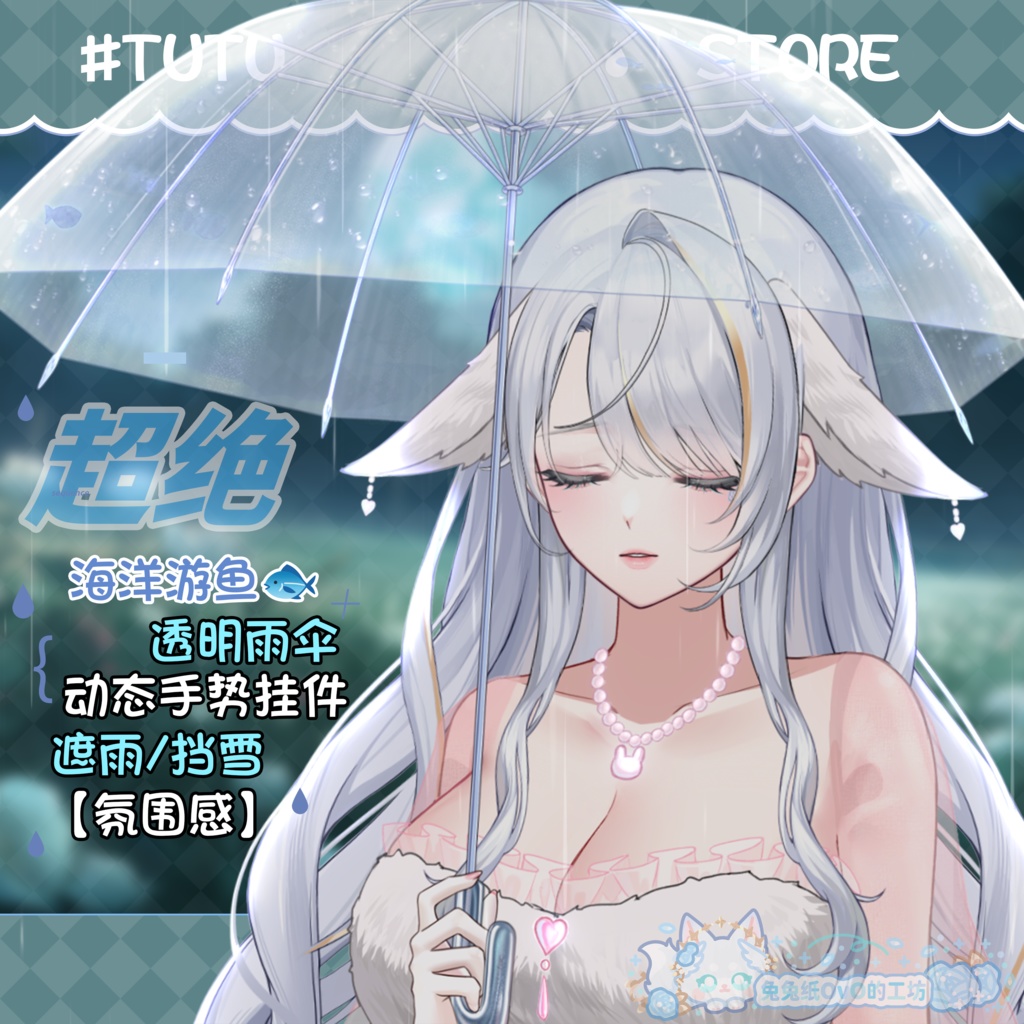 ðãVTSããVTuberåããðãéæãªæµ·æŽéðãåããŒãºãâïž/ã¢ãŒããª/é/å/è¶
çµåšçã