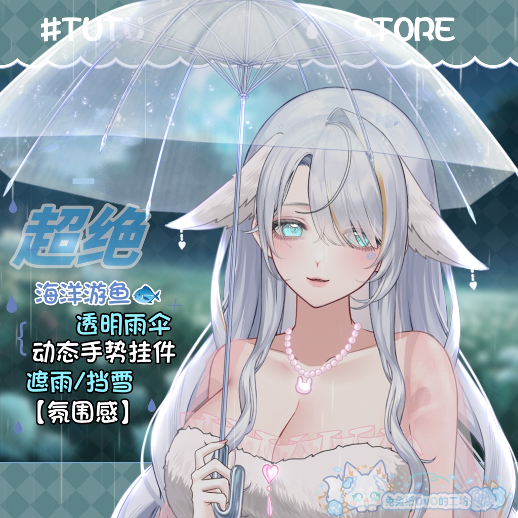 ðãVTSããVTuberåããðãéæãªæµ·æŽéðãåããŒãºãâïž/ã¢ãŒããª/é/å/è¶
çµåšçã