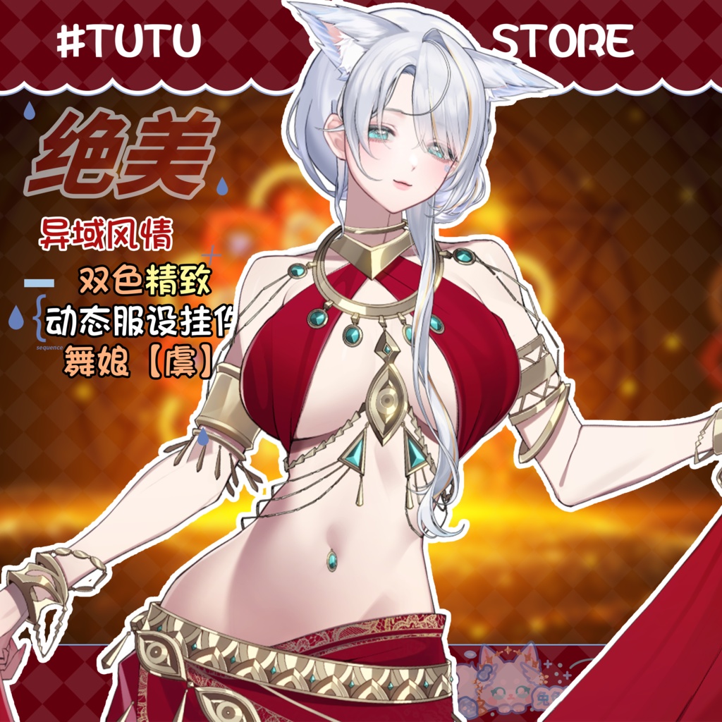 ðãVTSããVTuberåããðžçµ¶çŸç°åœæ
ç·ã®ðäºè²ã®èå§«ãèã/ð
ç¹çްã§åå¡ãã®é¢š/ç°åœ/ç¹è²ðVtuberã§ãæ°äœè¡£è£
/ãã€ãããã¯VTSã³ãã³ãã»ãã