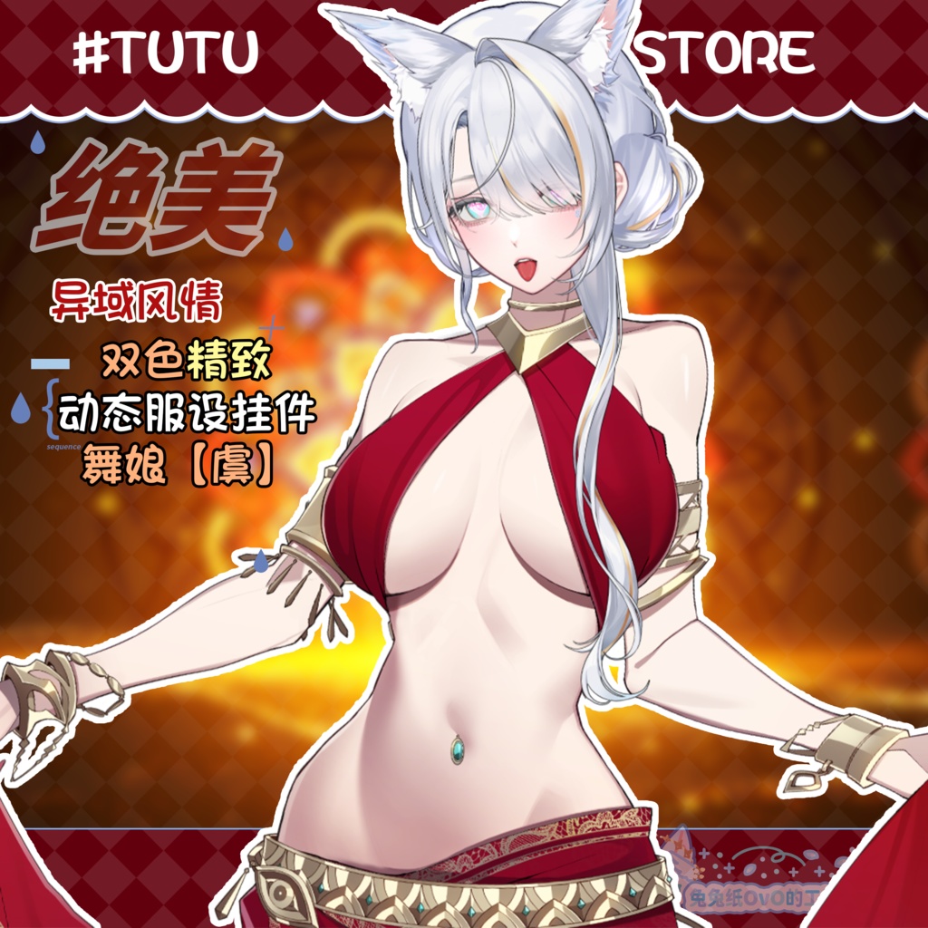 ðãVTSããVTuberåããðžçµ¶çŸç°åœæ
ç·ã®ðäºè²ã®èå§«ãèã/ð
ç¹çްã§åå¡ãã®é¢š/ç°åœ/ç¹è²ðVtuberã§ãæ°äœè¡£è£
/ãã€ãããã¯VTSã³ãã³ãã»ãã