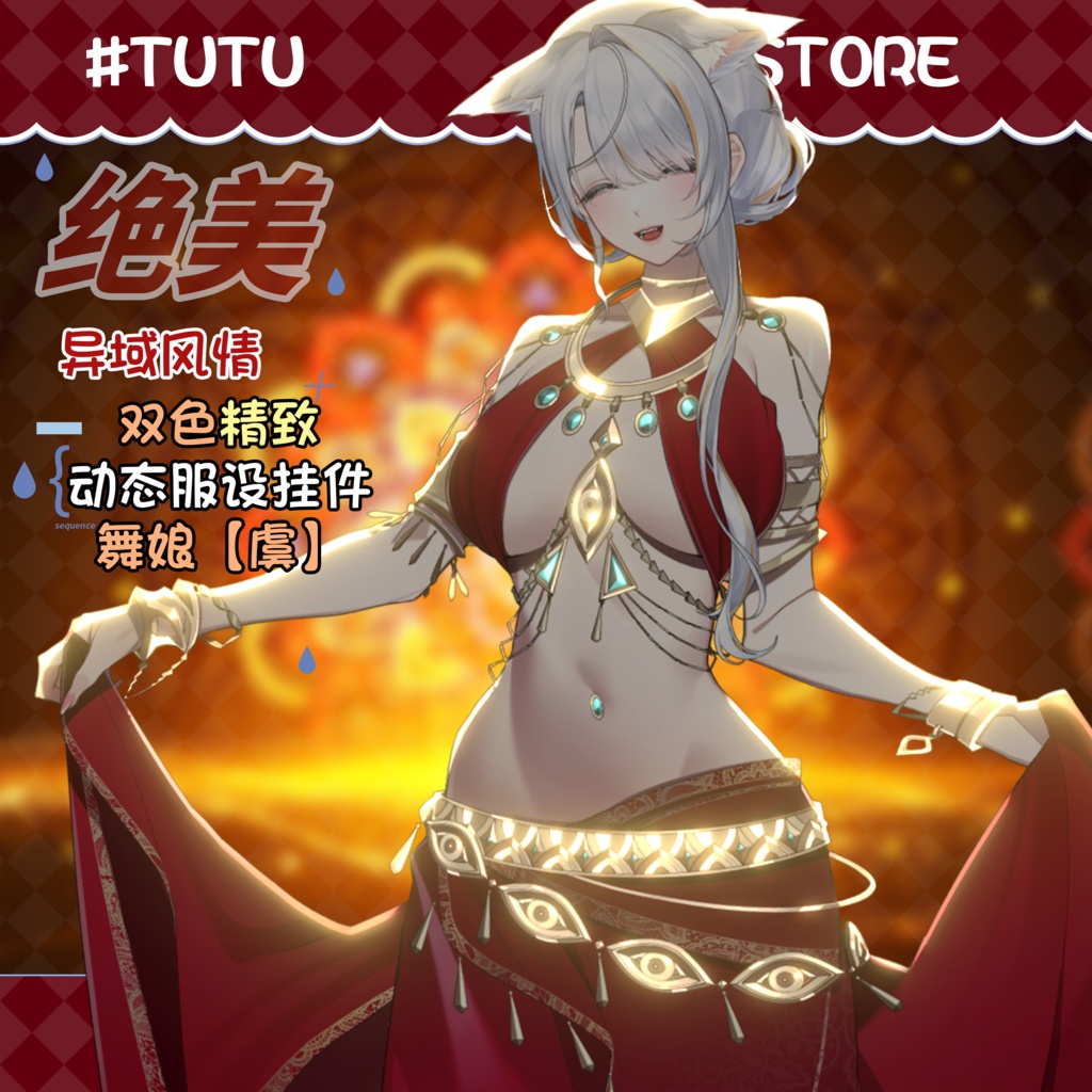 ðãVTSããVTuberåããðžçµ¶çŸç°åœæ
ç·ã®ðäºè²ã®èå§«ãèã/ð
ç¹çްã§åå¡ãã®é¢š/ç°åœ/ç¹è²ðVtuberã§ãæ°äœè¡£è£
/ãã€ãããã¯VTSã³ãã³ãã»ãã