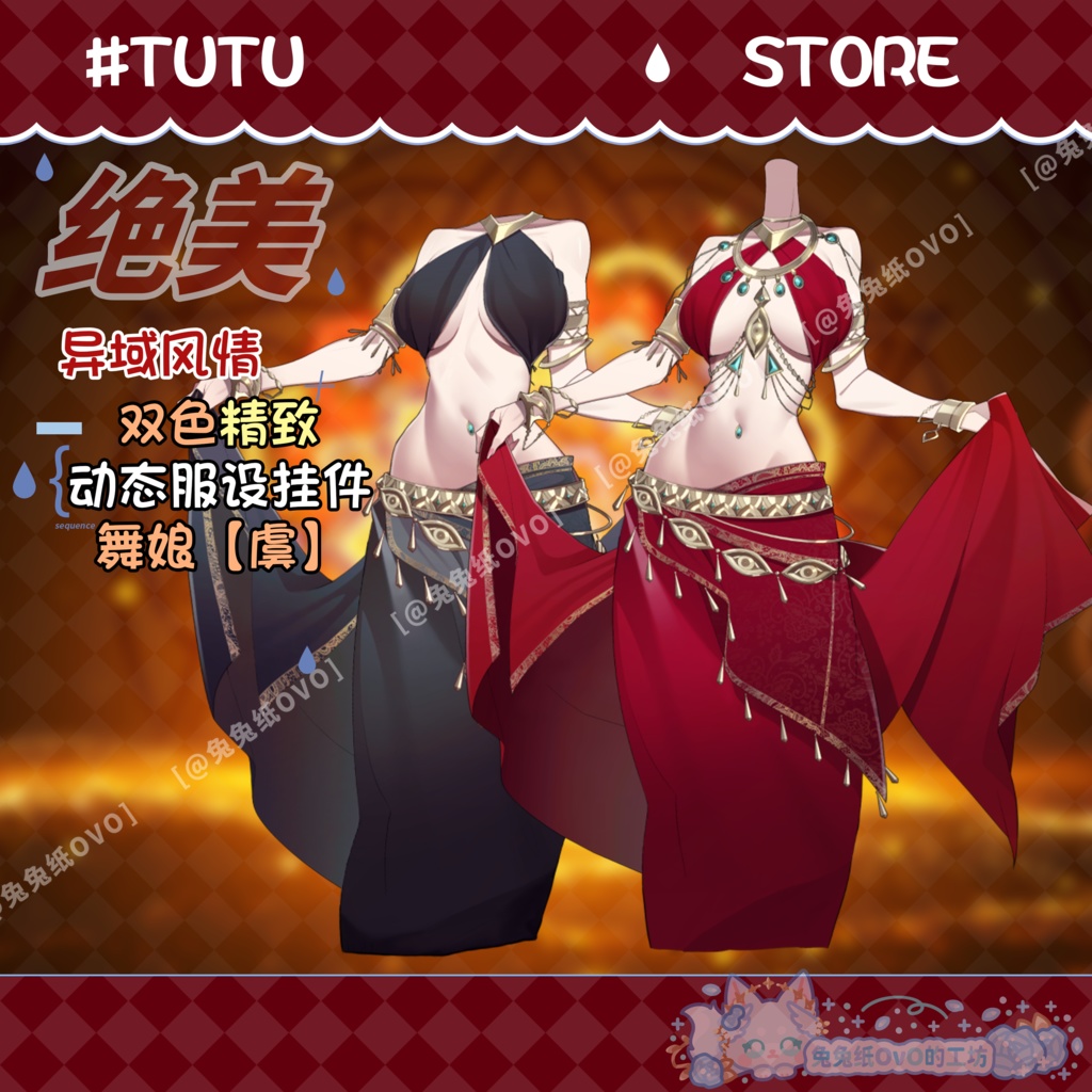 ðãVTSããVTuberåããðžçµ¶çŸç°åœæ
ç·ã®ðäºè²ã®èå§«ãèã/ð
ç¹çްã§åå¡ãã®é¢š/ç°åœ/ç¹è²ðVtuberã§ãæ°äœè¡£è£
/ãã€ãããã¯VTSã³ãã³ãã»ãã