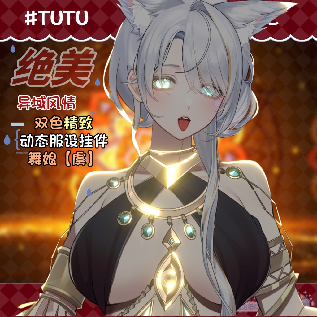 ðãVTSããVTuberåããðžçµ¶çŸç°åœæ
ç·ã®ðäºè²ã®èå§«ãèã/ð
ç¹çްã§åå¡ãã®é¢š/ç°åœ/ç¹è²ðVtuberã§ãæ°äœè¡£è£
/ãã€ãããã¯VTSã³ãã³ãã»ãã