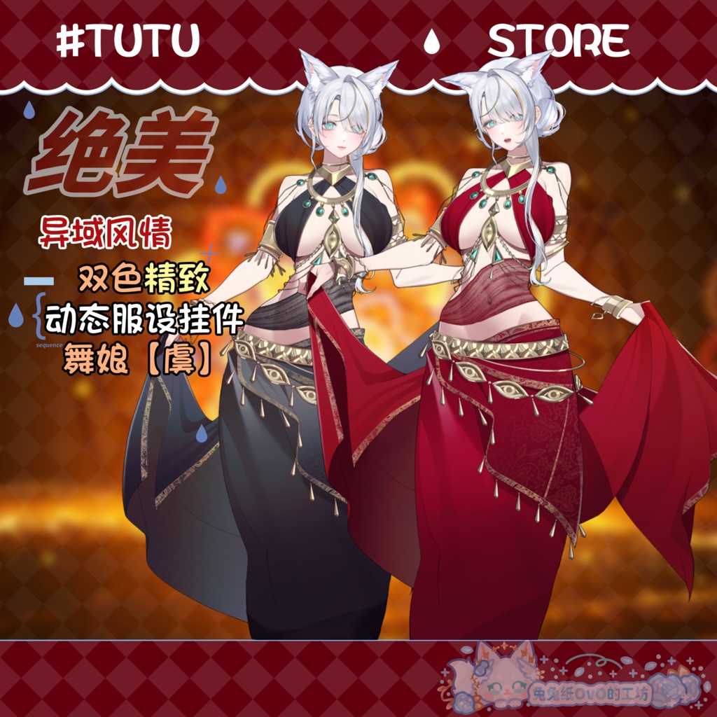 ðãVTSããVTuberåããðžçµ¶çŸç°åœæ
ç·ã®ðäºè²ã®èå§«ãèã/ð
ç¹çްã§åå¡ãã®é¢š/ç°åœ/ç¹è²ðVtuberã§ãæ°äœè¡£è£
/ãã€ãããã¯VTSã³ãã³ãã»ãã