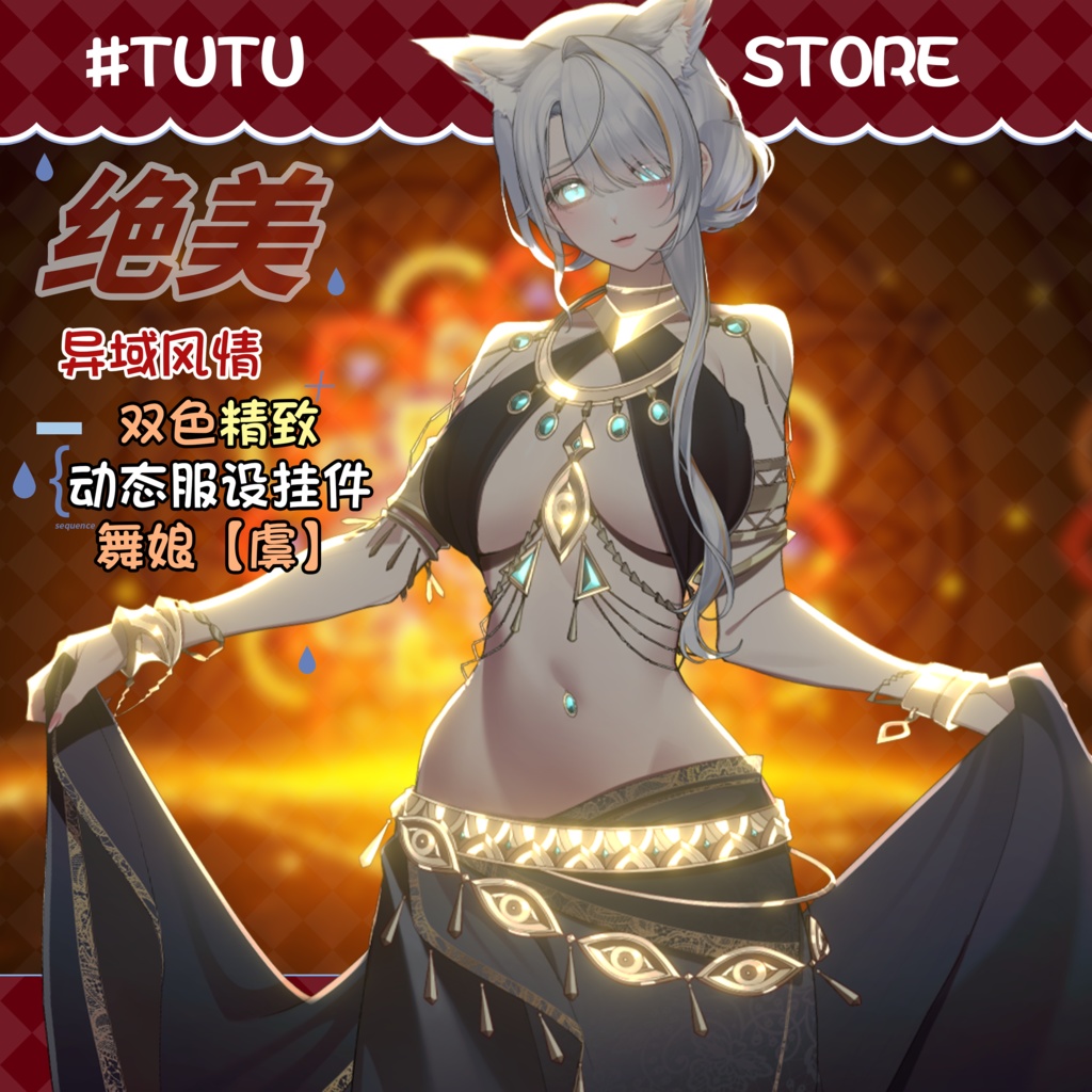 ðãVTSããVTuberåããðžçµ¶çŸç°åœæ
ç·ã®ðäºè²ã®èå§«ãèã/ð
ç¹çްã§åå¡ãã®é¢š/ç°åœ/ç¹è²ðVtuberã§ãæ°äœè¡£è£
/ãã€ãããã¯VTSã³ãã³ãã»ãã