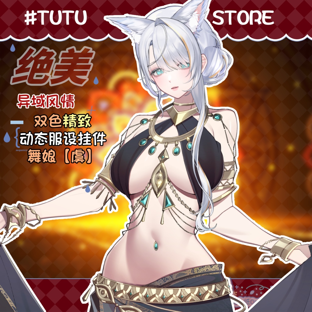 ðãVTSããVTuberåããðžçµ¶çŸç°åœæ
ç·ã®ðäºè²ã®èå§«ãèã/ð
ç¹çްã§åå¡ãã®é¢š/ç°åœ/ç¹è²ðVtuberã§ãæ°äœè¡£è£
/ãã€ãããã¯VTSã³ãã³ãã»ãã