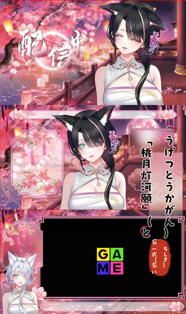 ðãèæ¯çŽ æããVTuberåããðææãå®å
šçðžãæ¡æç¯æ²³é¡ãðžïŒUIãã«ã»ããðãLive2Dåçã©ã€ãé
ä¿¡èæ¯ã