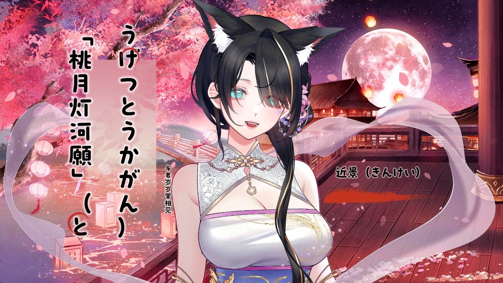 ðãèæ¯çŽ æããVTuberåããðææãå®å
šçðžãæ¡æç¯æ²³é¡ãðžïŒUIãã«ã»ããðãLive2Dåçã©ã€ãé
ä¿¡èæ¯ã