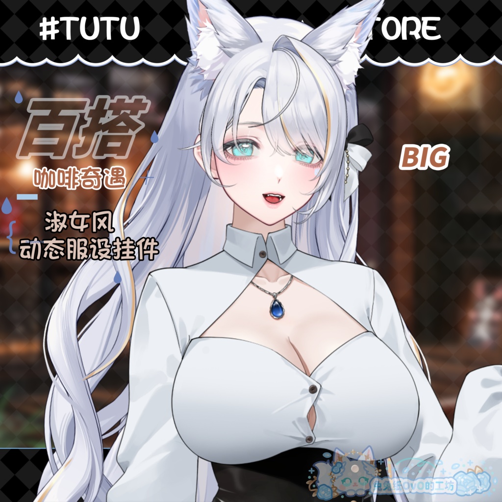 ðãVTSããVTuberåããðžãâã³ãŒããŒå¥éãæ¥µäžã®èªæðã»ã¿ã€ãã¹ã«ãŒãïŒãã€ãªãŒïŒãšã¬ã¬ã³ãïŒåå¡ã颚ïŒã³ãŒããŒïŒã¢ãã³ðVtuberã§ãæ°äœè¡£è£
/ãã€ãããã¯VTSã³ãã³ãã»ãã