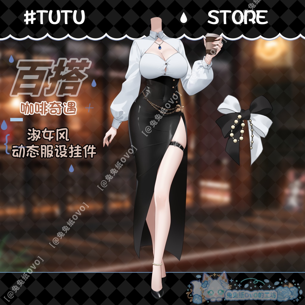 ðãVTSããVTuberåããðžãâã³ãŒããŒå¥éãæ¥µäžã®èªæðã»ã¿ã€ãã¹ã«ãŒãïŒãã€ãªãŒïŒãšã¬ã¬ã³ãïŒåå¡ã颚ïŒã³ãŒããŒïŒã¢ãã³ðVtuberã§ãæ°äœè¡£è£
/ãã€ãããã¯VTSã³ãã³ãã»ãã