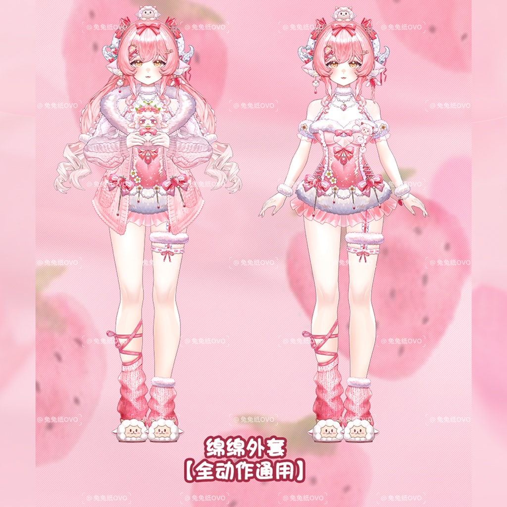 🐇【VTS】【VTuber向け】🌸【Live2D量販モデル】🐏ストロベリークリスタルシープ🍓「NANA」/ 【価格20万円+】/厚塗りスタイル/40以上の切り替えボタン💗Vtuber