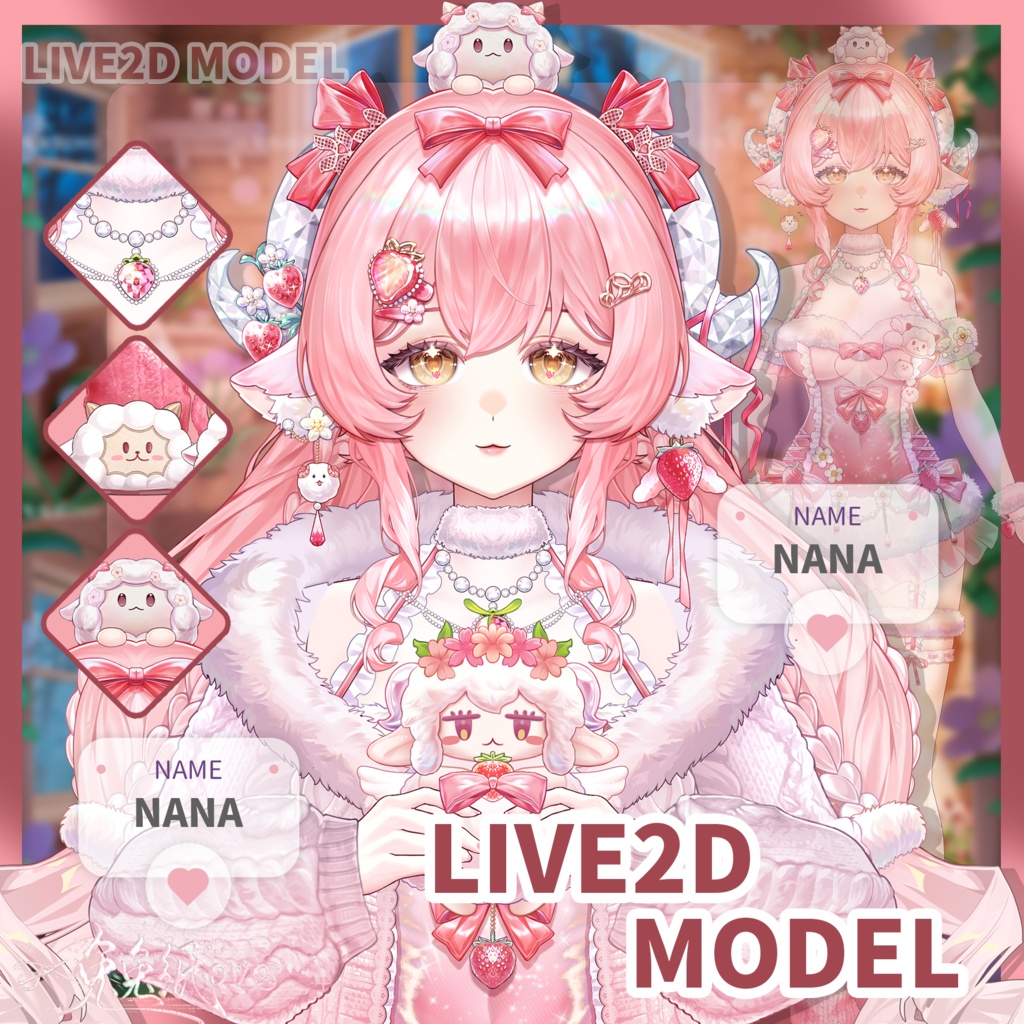 🐇【VTS】【VTuber向け】🌸【Live2D量販モデル】🐏ストロベリークリスタルシープ🍓「NANA」/ 【価格20万円+】/厚塗りスタイル/40以上の切り替えボタン💗Vtuber