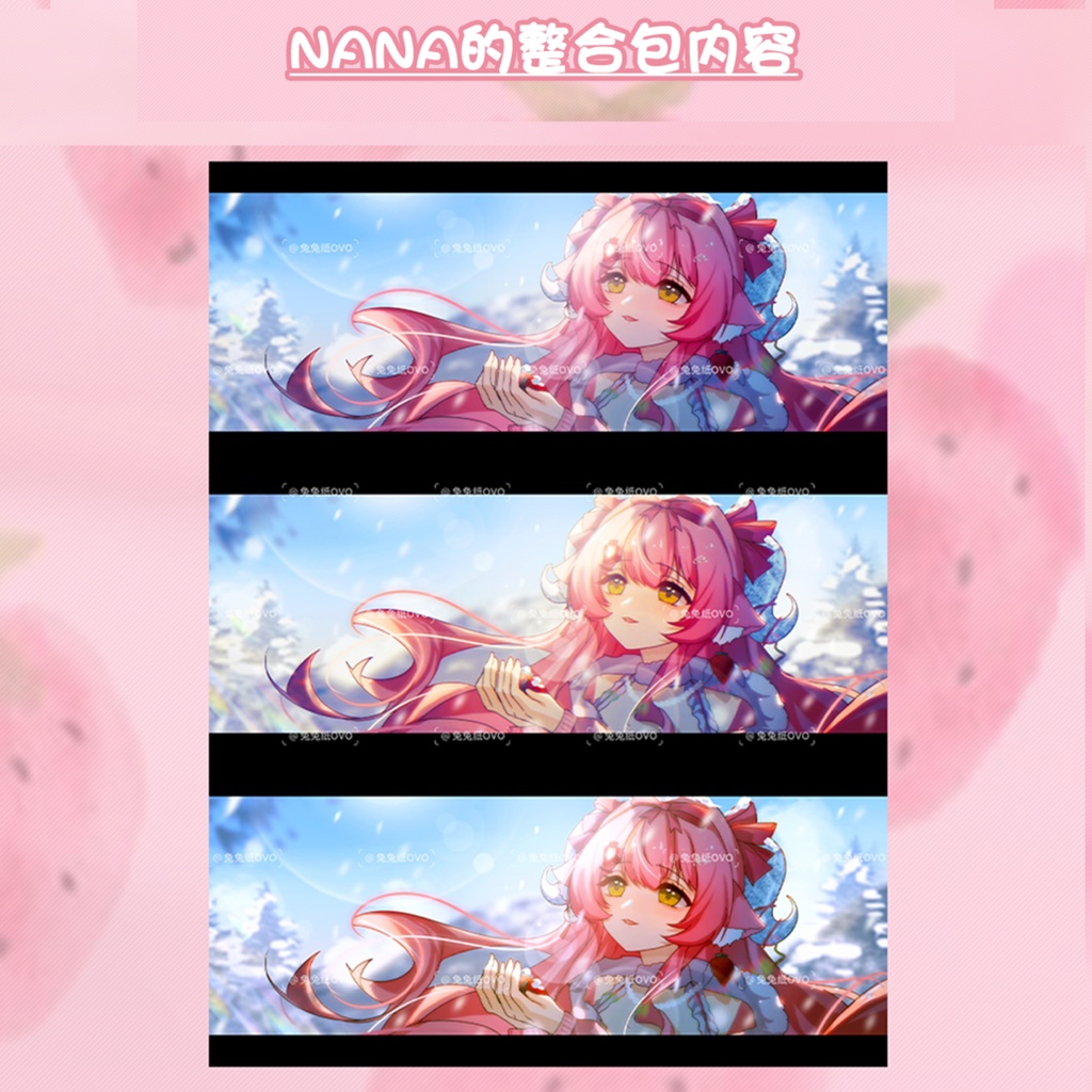 🐇【VTS】【VTuber向け】🌸【Live2D量販モデル】🐏ストロベリークリスタルシープ🍓「NANA」/ 【価格20万円+】/厚塗りスタイル/40以上の切り替えボタン💗Vtuber