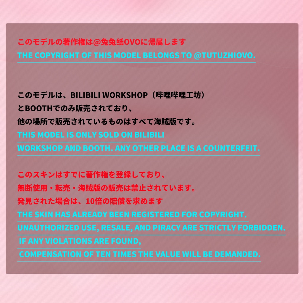 🐇【VTS】【VTuber向け】🌸【Live2D量販モデル】🐏ストロベリークリスタルシープ🍓「NANA」/ 【価格20万円+】/厚塗りスタイル/40以上の切り替えボタン💗Vtuber