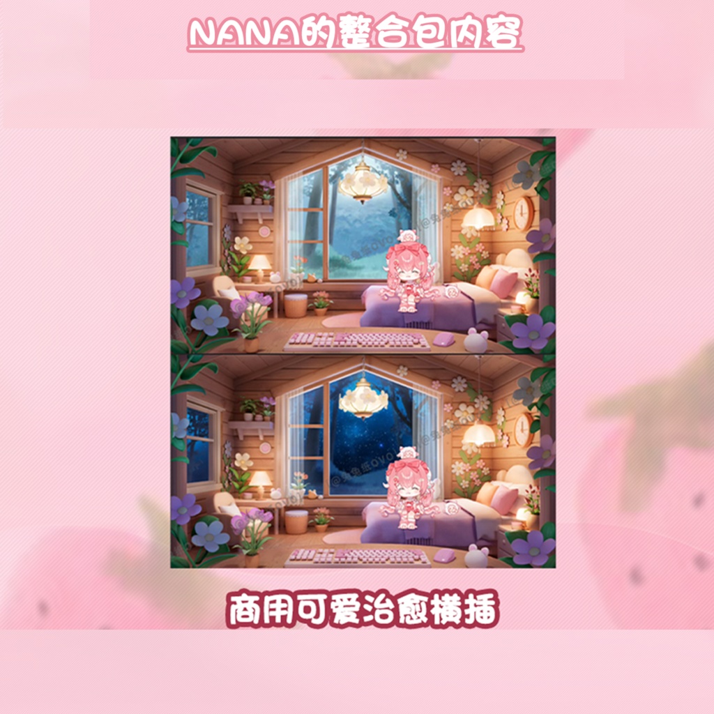 🐇【VTS】【VTuber向け】🌸【Live2D量販モデル】🐏ストロベリークリスタルシープ🍓「NANA」/ 【価格20万円+】/厚塗りスタイル/40以上の切り替えボタン💗Vtuber