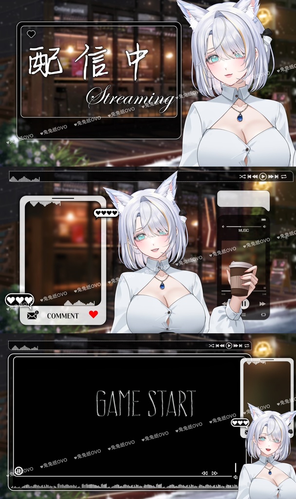 ðãèæ¯çŽ æããVTuberåããðãšãŠãå¿å°ãããâïžçç²ã®å¥éãïŒðUIãã«ã»ããïŒéšïŒå€ïŒéªãLive2Dåçã©ã€ãé
ä¿¡èæ¯ã