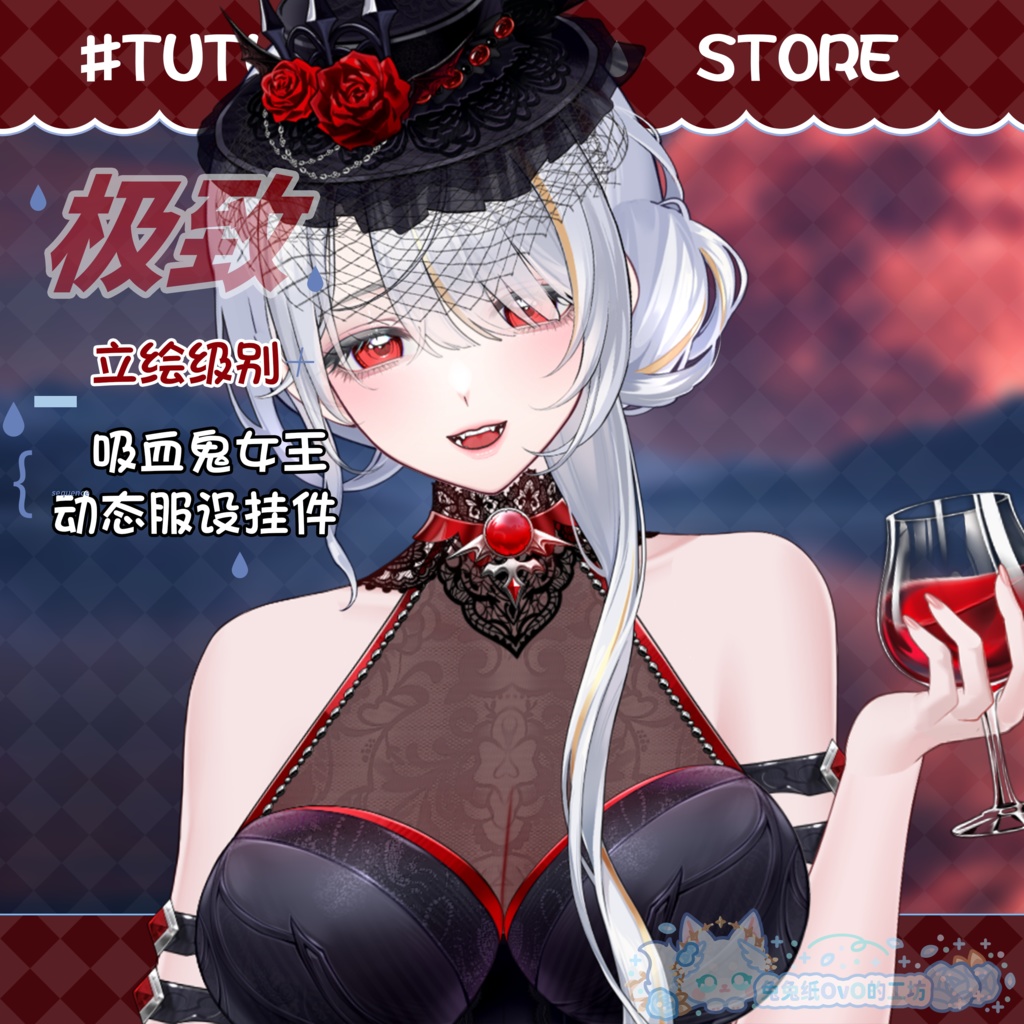 ðãVTSããVTuberåããðžç«ç»ã¬ãã«ïŒð§ââïžåžè¡é¬Œå¥³çðïŒãããŠã£ã³ïŒåå¡ã颚ïŒç²Ÿç·»ïŒè¥¿æŽã¡ã³ã¿ãžãŒé¢šðVtuberã§ãæ°äœè¡£è£
/ãã€ãããã¯VTSã³ãã³ãã»ãã