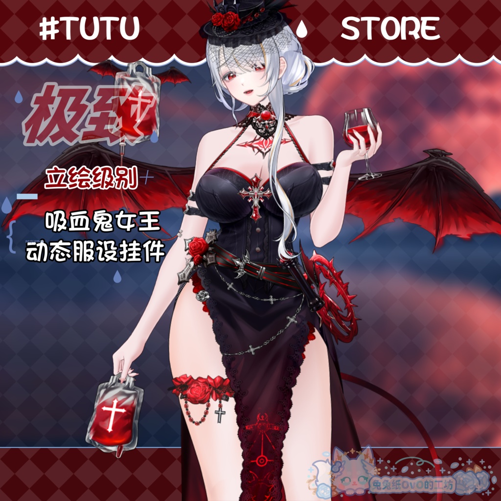 ðãVTSããVTuberåããðžç«ç»ã¬ãã«ïŒð§ââïžåžè¡é¬Œå¥³çðïŒãããŠã£ã³ïŒåå¡ã颚ïŒç²Ÿç·»ïŒè¥¿æŽã¡ã³ã¿ãžãŒé¢šðVtuberã§ãæ°äœè¡£è£
/ãã€ãããã¯VTSã³ãã³ãã»ãã