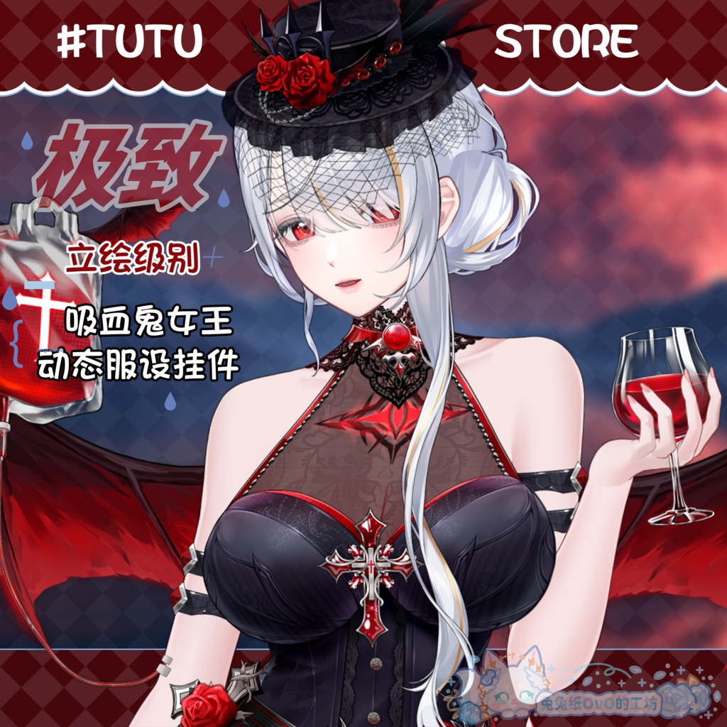 ðãVTSããVTuberåããðžç«ç»ã¬ãã«ïŒð§ââïžåžè¡é¬Œå¥³çðïŒãããŠã£ã³ïŒåå¡ã颚ïŒç²Ÿç·»ïŒè¥¿æŽã¡ã³ã¿ãžãŒé¢šðVtuberã§ãæ°äœè¡£è£
/ãã€ãããã¯VTSã³ãã³ãã»ãã