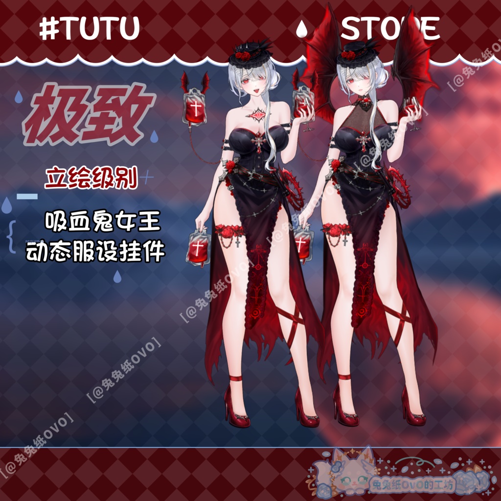 ðãVTSããVTuberåããðžç«ç»ã¬ãã«ïŒð§ââïžåžè¡é¬Œå¥³çðïŒãããŠã£ã³ïŒåå¡ã颚ïŒç²Ÿç·»ïŒè¥¿æŽã¡ã³ã¿ãžãŒé¢šðVtuberã§ãæ°äœè¡£è£
/ãã€ãããã¯VTSã³ãã³ãã»ãã