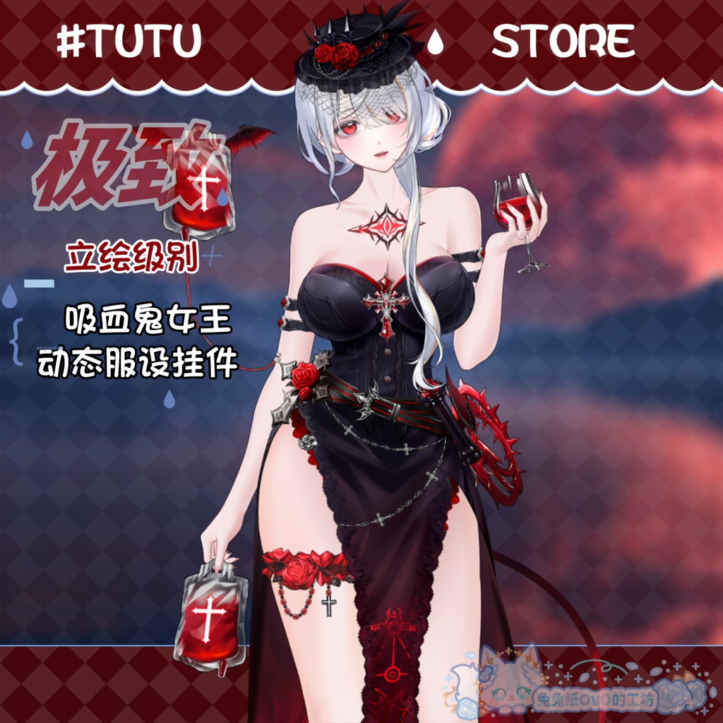 ðãVTSããVTuberåããðžç«ç»ã¬ãã«ïŒð§ââïžåžè¡é¬Œå¥³çðïŒãããŠã£ã³ïŒåå¡ã颚ïŒç²Ÿç·»ïŒè¥¿æŽã¡ã³ã¿ãžãŒé¢šðVtuberã§ãæ°äœè¡£è£
/ãã€ãããã¯VTSã³ãã³ãã»ãã