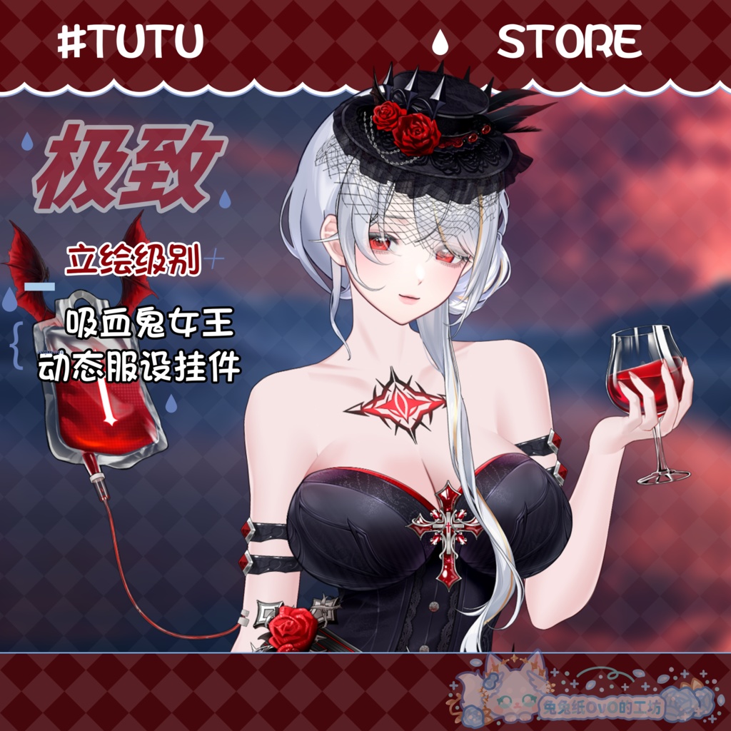 ðãVTSããVTuberåããðžç«ç»ã¬ãã«ïŒð§ââïžåžè¡é¬Œå¥³çðïŒãããŠã£ã³ïŒåå¡ã颚ïŒç²Ÿç·»ïŒè¥¿æŽã¡ã³ã¿ãžãŒé¢šðVtuberã§ãæ°äœè¡£è£
/ãã€ãããã¯VTSã³ãã³ãã»ãã